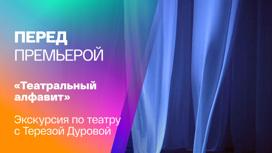 Спецвыпуск ко Дню защиты детей: Тереза Дурова ответила на детские вопросы