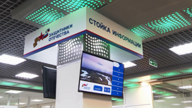 В Красноярске открылся филиал государственного Фонда "Защитники Отечества"