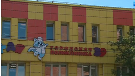 Детская поликлиника №39 Нижнего Новгорода завершила формирование единого цифрового контура: Что это изменилось?