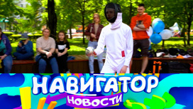 Эфир от 31.05.2023