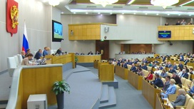 На "правительственном часе" в Госдуме обсудили развитие сотрудничества в ЕАЭС