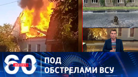 Украинские боевики бьют по Шебекино из "Градов"