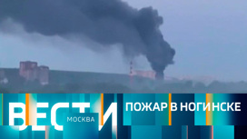 Эфир от 01.06.2023 (14:30)