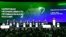 В Нижнем Новгороде говорят о цифровых технологиях