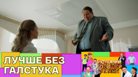 Предусмотрительный начальник