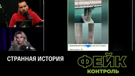 Крымский мост не дает покоя. Эфир от 01.06.2023