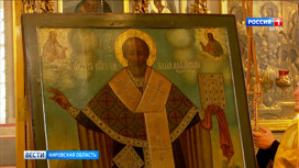 В Киров после реставрации вернулась икона Николая Чудотворца