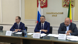 Александр Осипов: разработка программ газификации в Забайкалье проходит в штатном режиме
