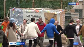 Фестиваль "Мельница счастья" прошел в Петрозаводске