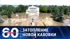 Глава ВГА Новой Каховки: разрушение Каховской ГЭС – теракт немыслимой силы