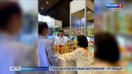 Три предприятия из КБР приняли участие в выставке "Interfood Astana 2023" в Казахстане