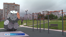 Вологжане выбрали общественные пространства для благоустройства