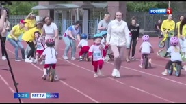 В Курске прошли соревнования самых юных атлетов "Дуатлоша"