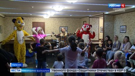 Для детей участников СВО в Нальчике организовали праздник
