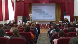 В Северной Осетии прошел форум "Школа молодого педагога"