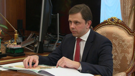 Встреча президента с губернатором Орловской области