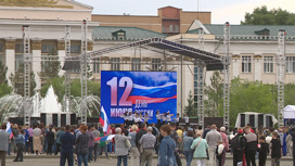 День России в Чите – какие мероприятия пройдут 12 июня
