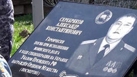 В селе Кыра открыли мемориальную доску в честь погибшего бойца СВО
