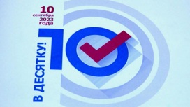 10 сентября в Архангельской области пройдет Единый день голосования