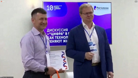 Ведущий ГТРК "Амур" победил в конкурсе «Вместе в цифровое будущее»