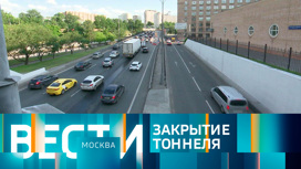 Эфир от 09.06.2023 (14:30)