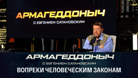 Экологическая катастрофа в нижнем течении Днепра. Эфир от 09.06.2023