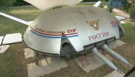 ЭКИП