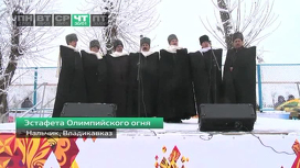 Эфир от 02.02.2014