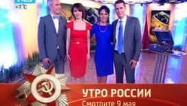 Парад Победы