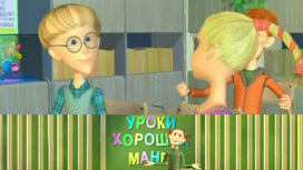 Как контролировать свои жесты / Мужской стиль