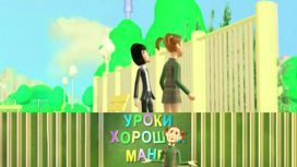 Как правильно сидеть/ Обращение с носовым платком