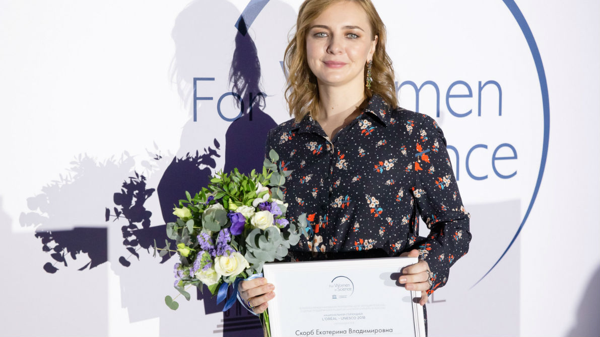 Екатерина Скорб.