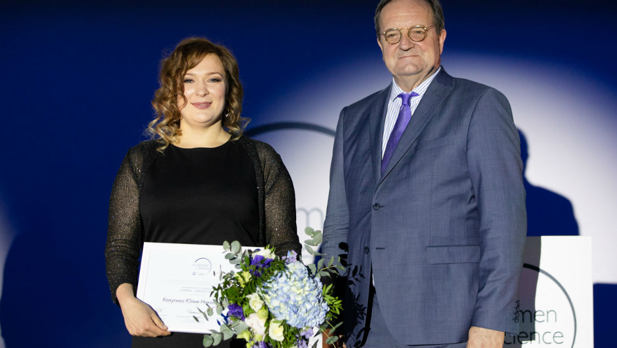 Юлия Калугина.