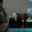 Трейлер фильма Веры Глаголевой "Глиняная яма" показали на фестивале российского кино