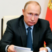 Совещание Владимира Путина с Правительством РФ