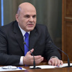 Заседание Правительства РФ