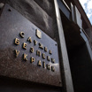 фото: twitter.com/СБ України