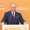 Движение волонтеров не знает границ