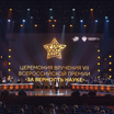 В Москве объявили лауреатов премии "За верность науке"