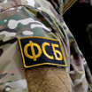 Восемь человек задержаны по делу о теракте на Крымском мосту