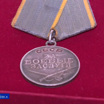 Пропавшую награду героя Великой Отечественной из Хабаровска вернули его сыну – спустя десятки лет