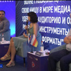 На форуме "PRO Кавказ" продолжают работу площадки мастер-классов и дискуссий