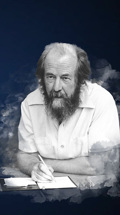 Александр Солженицын. Размышления над Февральской революцией