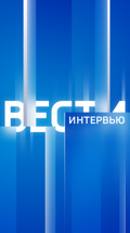 Регион-Тюмень. Вести. Интервью