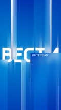 Вести. Марий Эл. Интервью