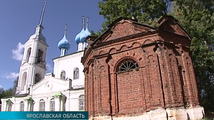 В Ярославской области начинается реставрация фамильного склепа Николая Некрасова