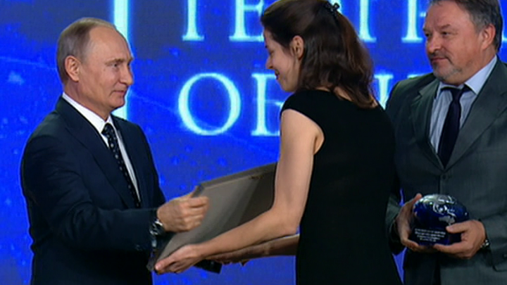 В Кремле вручены Премии Русского Географического общества