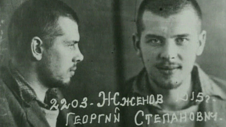 Георгий Жженов. Русский крест. Часть 1. От тюрьмы и от