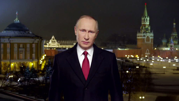 Слушать поздравление путина с новым 2017 годом