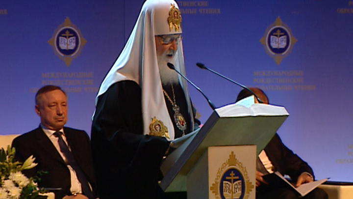Патриарх Кирилл открыл Рождественские образовательные чтения
